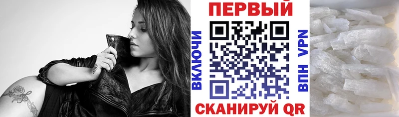где купить наркотик  Бутурлиновка  АМФ Premium 
