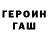 Амфетамин 98% Podvignik