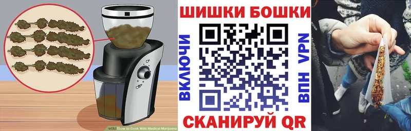 Еда ТГК конопля  МЕГА зеркало  Бутурлиновка 