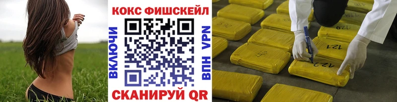 гидра ТОР Бутурлиновка Кокаин Боливия где купить