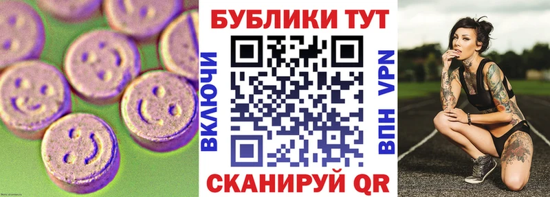 Экстази Cube  Бутурлиновка 