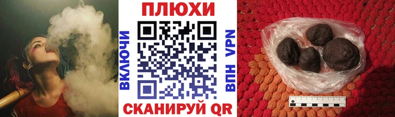 Гашиш ice o lator Бутурлиновка