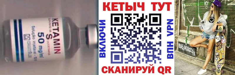 МЕГА как зайти  Бутурлиновка  КЕТАМИН ketamine 
