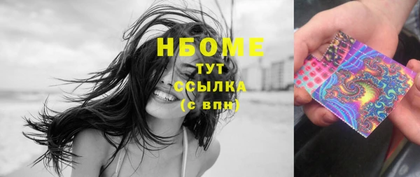 крисы Беломорск