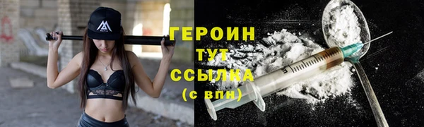 меф Белокуриха
