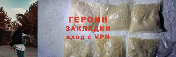 меф Белокуриха