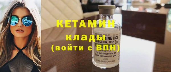 меф Белокуриха