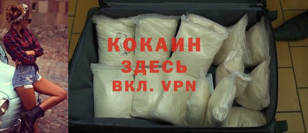 меф Белокуриха