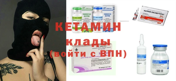 меф Белокуриха