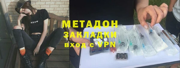 меф Белокуриха