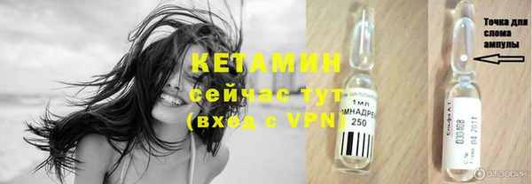 меф Белокуриха