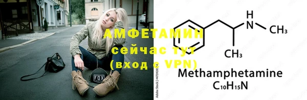 меф Белокуриха