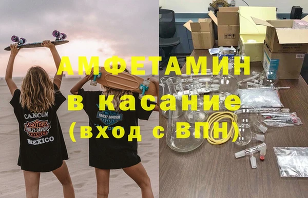 крисы Беломорск