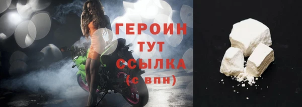 крисы Беломорск