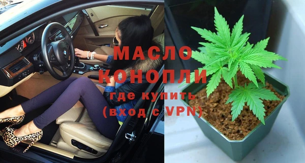 меф Белокуриха
