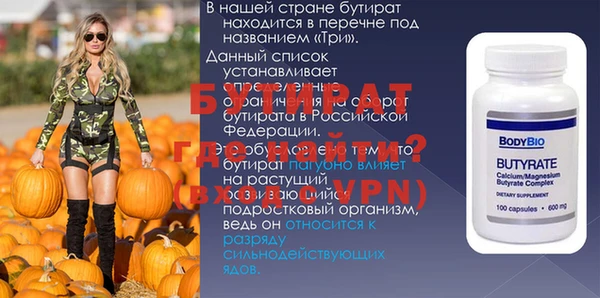 меф Белокуриха