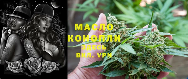 меф Белокуриха