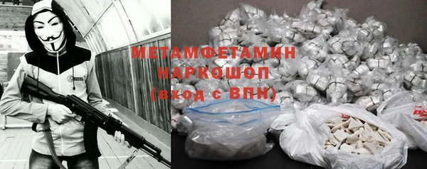 меф Белокуриха