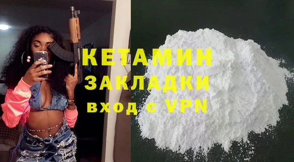 меф Белокуриха
