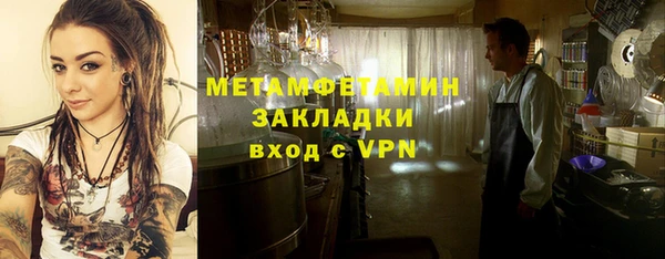 меф Белокуриха