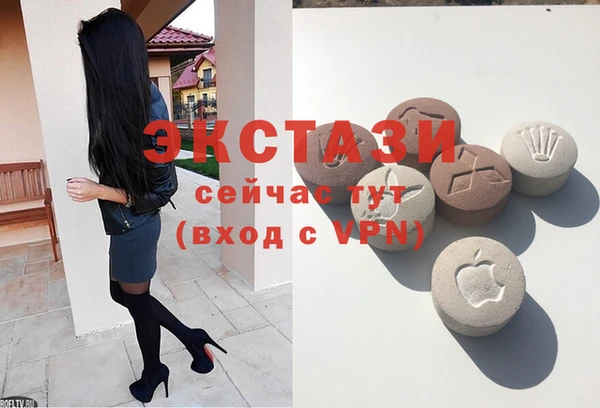 крисы Беломорск