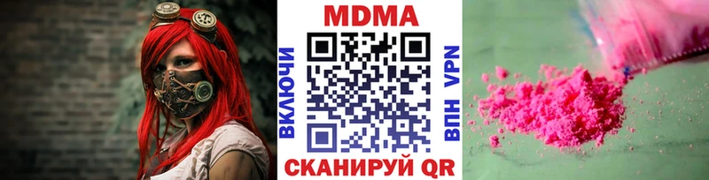 MDMA VHQ  omg как зайти  Бутурлиновка 