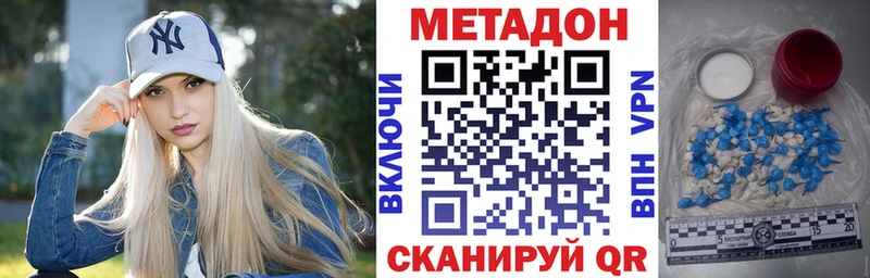 маркетплейс телеграм  Бутурлиновка  МЕТАДОН methadone 