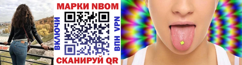 mega зеркало  купить   Бутурлиновка  Марки N-bome 1500мкг 