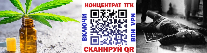 цена   Бутурлиновка  ТГК Wax 